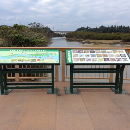 公園施設関連資材 企画・設計・製造・販売